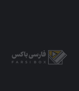 حاج محمود کریمی