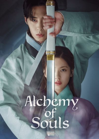 دانلود سریال کیمیای ارواح Alchemy of Souls با پخش آنلاین و دوبله فارسی