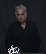 تصویر حمیدرضا آذرنگ
