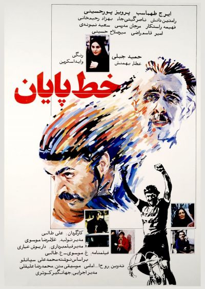 دانلود فیلم خط پایان The Finish Line با پخش آنلاین و دوبله فارسی