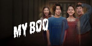 نقد و بررسی فیلم مای بو (My Boo) 2024
