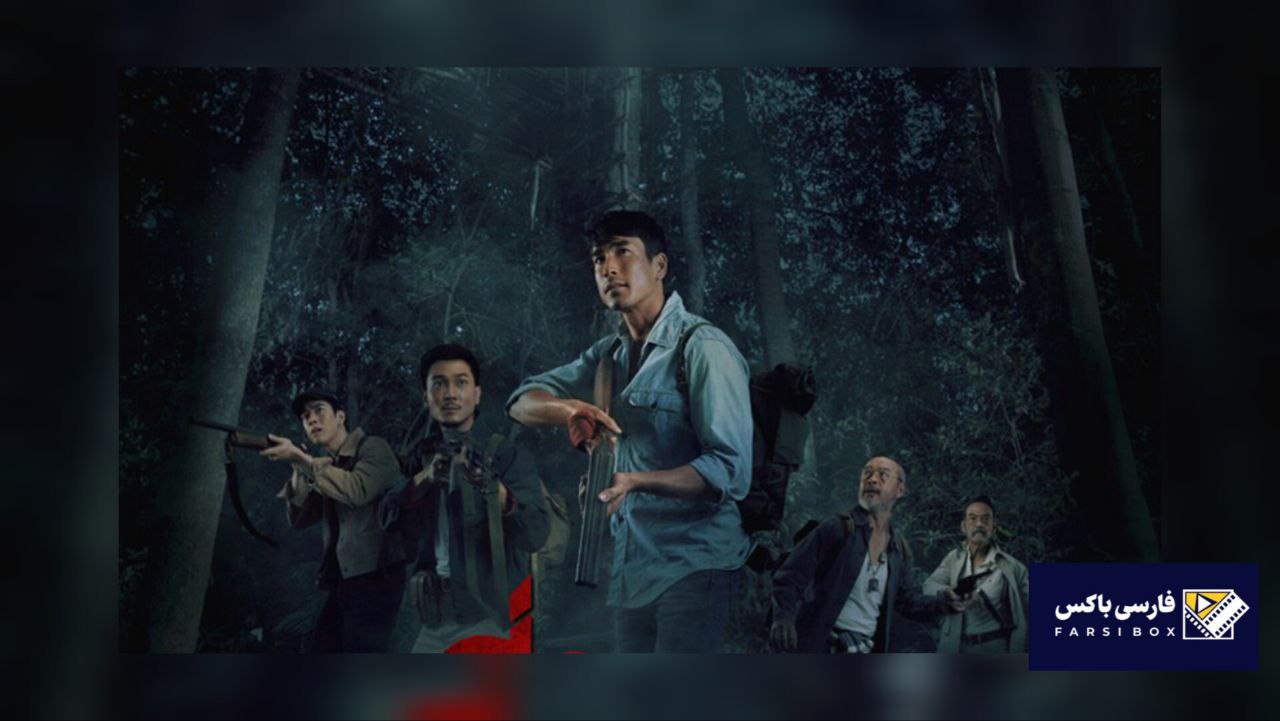 معرفی فیلم نجوا کننده مرگ 2 Death Whisperer 2